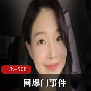 韩国女神大老黑视频泄露最新508MB冲起
