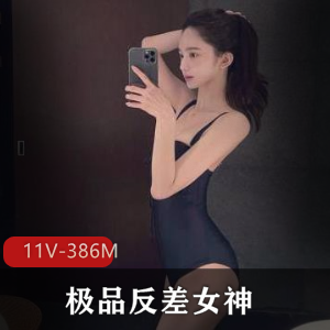 女神颜值身材健身清纯玩法资源11V386M高兴带感