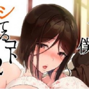 《学姐对我做的事》高清图，真人配音，校园爱情动漫