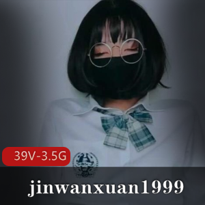 TS-jinwanxuan1999：39V，3.5G，硅胶球、牛奶等新玩法，互动多，粉丝狂涨