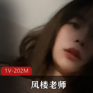 凤楼老师：吹拉弹唱车灯技术视频1V，202M，嘴上功夫技术乘骑术惊艳表演