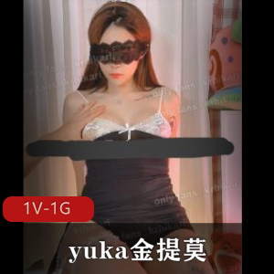WE大舅子前妻yuka金提莫OnlyFans视频分享，1V和1G资源，颜值身材在线