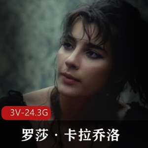 RosaCaracciolo经典四ji片合集，AI高清修复，文艺风美女颜值收藏级