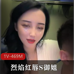 烈焰红唇御姐主播KTV直播PA玩身材颜值吸引人