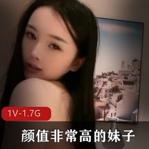 颜值高妹子粮仓手展魅力1V+1.7G下载