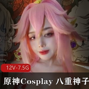 原神Cosplay八重神子视频专栏合集，10V-3.5G，短视频+长视频，老外邂逅广州漫展，推特直播作品下载