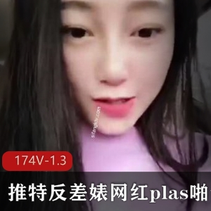 网红自拍合集：初瑞雪澄清视频为自娱自乐，观看大长腿美人胚子吹喇叭