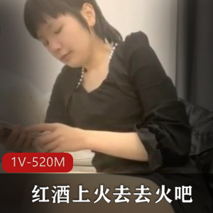 瘦子拼啊！红酒洗澡言情，小编提醒别被广告忽悠！