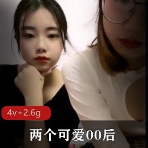 00后女孩舌吻肥猪男，闺蜜直播新平台