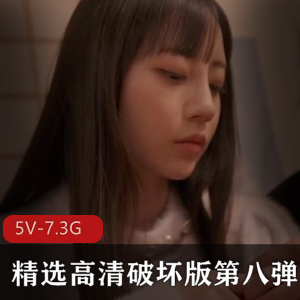 岛国破坏版资源超10小时!合作价格8千起,女神剧本拍摄同胞小心被坑