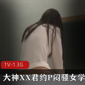 大神P：靓女学生、健身教练、中年阿姨，时长41分钟，马赛克露脸进出