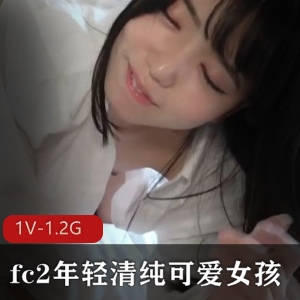 清纯可爱女孩岛国FC2资源，时长1小时9分，男主头套表情包