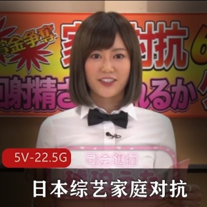 岛国家庭对抗综艺合集：高清画质，总时长13小时