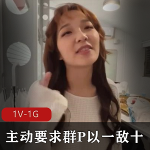 湾湾最新作品：宝岛娃娃脸美女国语对白团建视频，女Y男Y火爆表现！