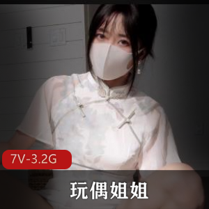 火爆网红玩偶姐姐HongKongDoll自拍作品时长50分钟，手机电脑都能观看