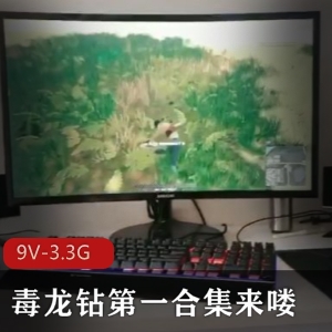 独龙钻第一合集：小舌头警惕，电风扇骗局揭露