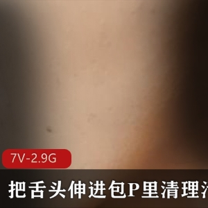 岛国包P男作品：舌头污垢清理时长特写