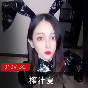 榨汁夏-百人斩-巨茹-冲击器-服装剧情-榨汁技能-天然巨R-巨B-角色代入-小视频