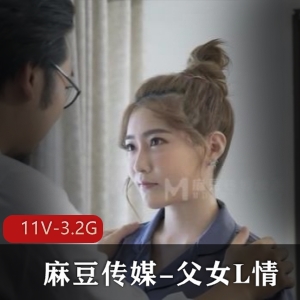 《家庭理婚纱：父女情》28分钟精彩剧情，沈娜娜尴尬瞬间全记录