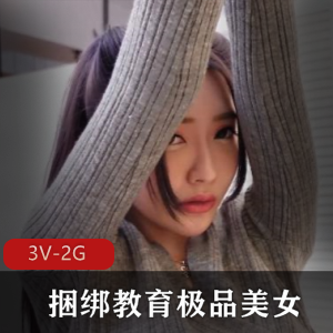 48分钟舞蹈教学视频：美女长腿舞蹈老师J三人游