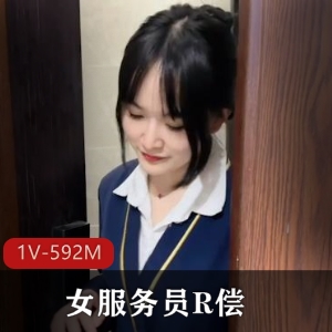 视频大小/数量1V-529M-24标题微微：无赖客户要求女服务员R偿，黑木耳车灯服装吸引力！