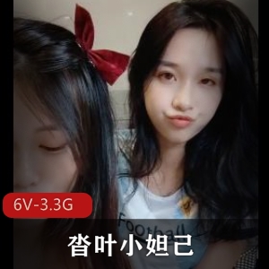 沓叶小妲己自拍54分钟视频，颜值卖萌全方位展示，高材生互C自娱自乐，CC直播资源下载