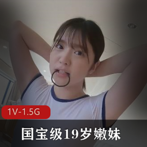 FC2岛国国宝级19岁嫩妹高清无圣光首发作品38分钟粉嫩白唯美风