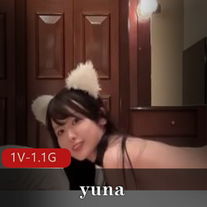 口B资源合集：岛国女星Y-yuna失眠捆绑传媒观看7分钟
