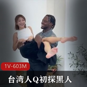 爆火资源32分钟黑人战斗，台湾人出品，值得一看