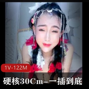 16分钟硬核自拍作品，一擦到底，顶到心窝，道具玩B第一人