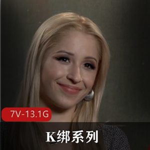 Kink第一季：52集100G，深H、指J、K绑等nue+lian