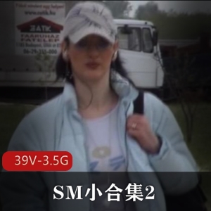 失眠世界之母：17V-3.8G虐针扎合集2，观看小伙伴们必备