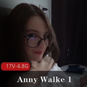 AnnyWalke自由国稀有资源：时长17分钟到6.8G，内容丰富