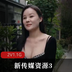 湾湾出品28分钟视频，广告暴雷无法提现，妻子口B下载观看