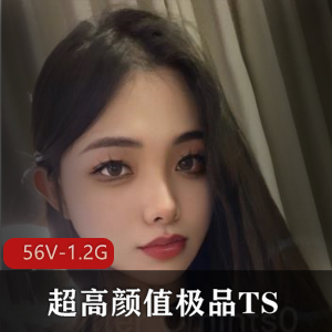 TS北野望闺蜜张天爱自拍小视频图集-成都推特火-精致外表观看
