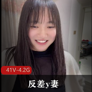 反差y妻：男主生活日常小视频下载观看