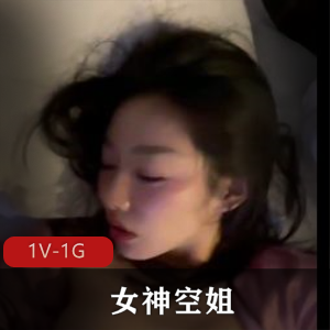 女神空姐李沙自拍火爆航空门完整版，全程露脸用嘴打P，18分钟视频下载观看