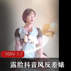 抖音风反差婊女神合集1.7G100个作品一镜到底下载刷抖音观看