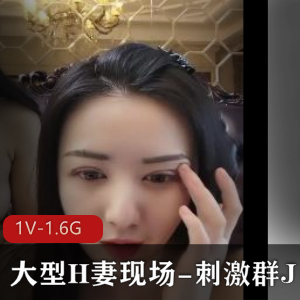 大学宿舍H妻群J自拍时长1小时54分钟3V3用嘴