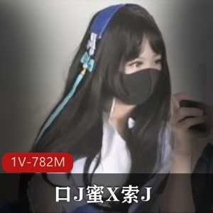 王者J哥哥施法cos西施自拍视频一线天震撼登场