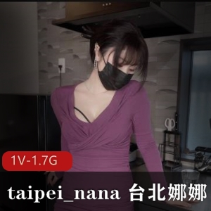 台北娜娜自拍修理下水道48分钟视频观看