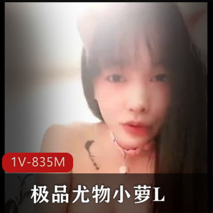 清纯系尤物小萝L自拍嗲嗲吹喇叭手机拍摄27分钟视频
