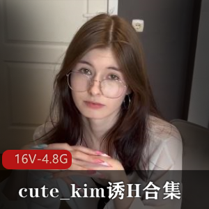 16部完整版自拍合集，cute_kim用嘴进入家庭L伦，牙套情女完整版，下载观看