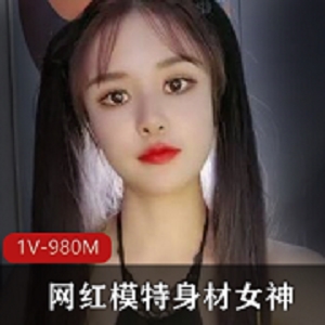 身材女神170CM网红模特演唱会，九头身惊艳视频大放送！