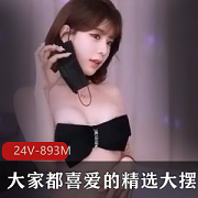 精选大摆锤L舞视频，24V-893M巨R舞蹈颜值竿娆下载甩起来一奶光
