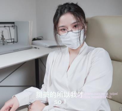 Nana网红博主视频作品，玩偶姐姐身材口罩公司老师职业装足系列