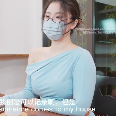 OnlyFans台北娜娜1月新作-老师3，肉丝口罩作品，1V2.9G，连续剧下载
