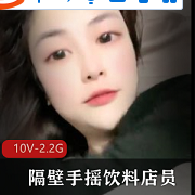 约会必备！手摇饮料店员推荐的大罩杯子特色饮品