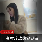 零零后嫩妹黑丝高跟姿势33分钟视频广告纹身身材观看