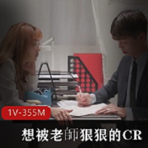 皇家华人1V-355M：市场32分，教室战况，颜值高技术精湛，必看！